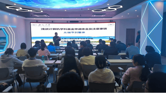 信息工程学院成功举办“大师进校园”活动——杜秀全教授分享基金申请心得