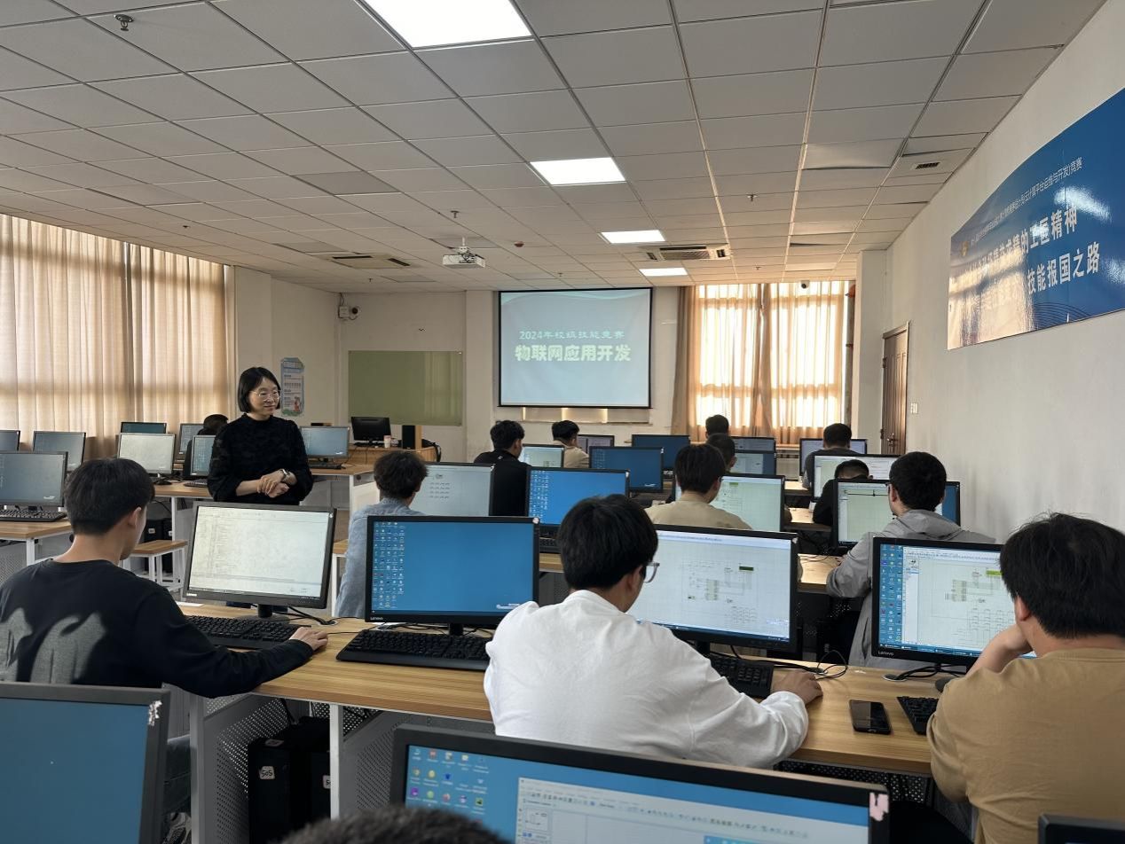 校第十届学生技能竞赛系列报道之“物联网应用开发”赛项