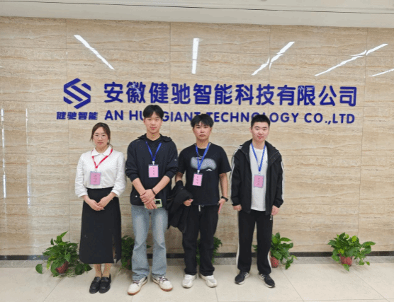 信息工程学院师生赴安徽健驰公司开展企业实践活动