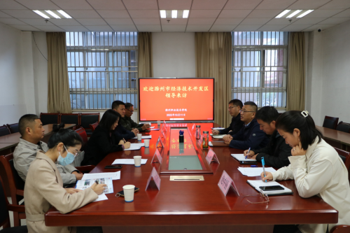 滁州经济技术开发区金娟一行赴beat365在线唯一官网考察交流