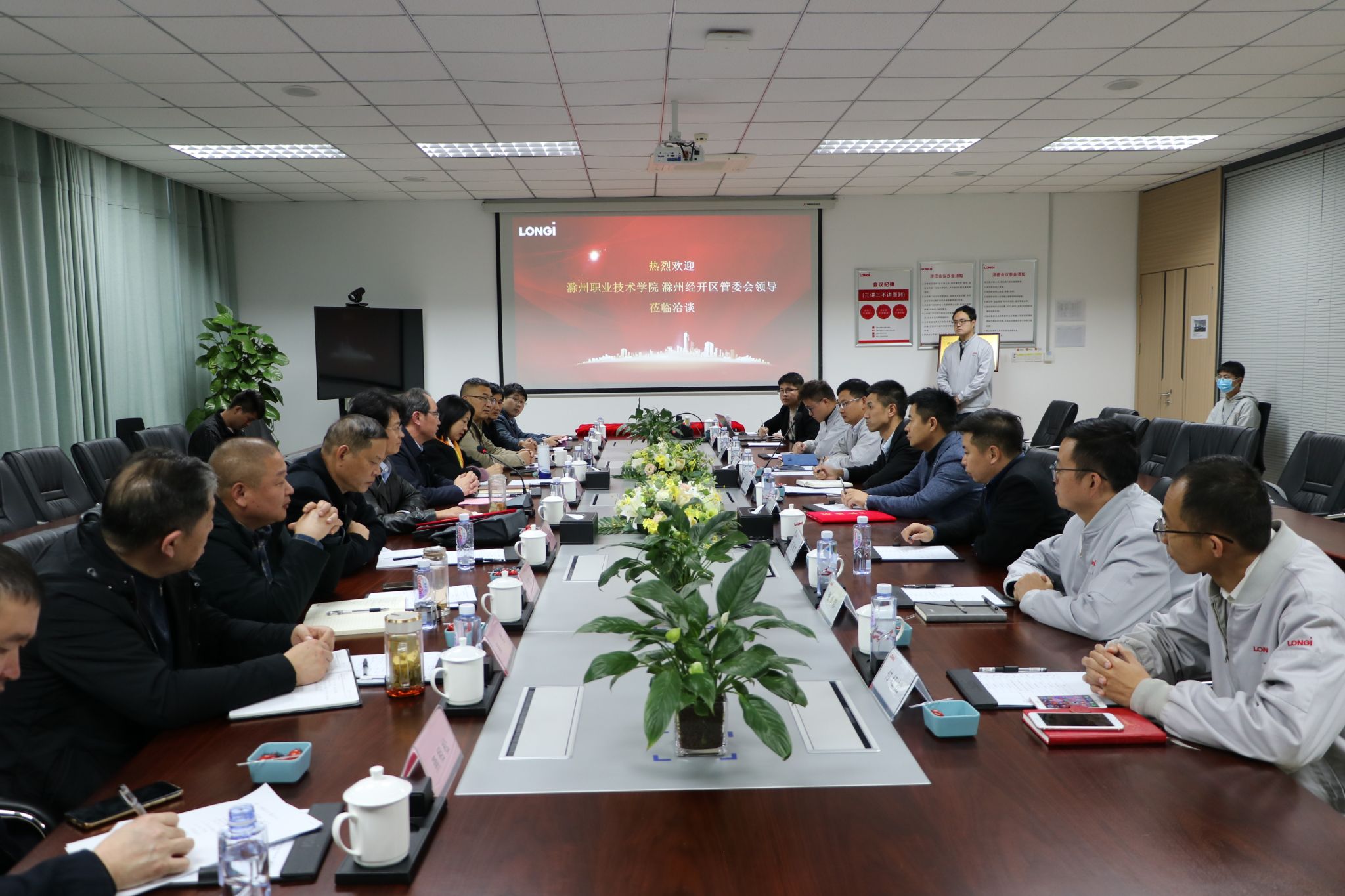 集团理事长单位beat365在线唯一官网与集团理事单位滁州隆基乐叶光伏科技有限公司签订校企合作协议