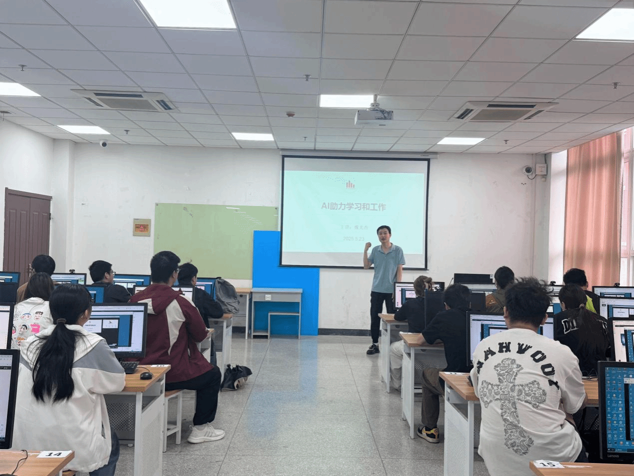 信息工程学院举办《AI助力学习和工作》讲座